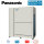 Panasonic U-18ME2E8 (KA-PE2WAYME2 18) VRF Aussengerät für bis zu 45 Innengeräte 400V 50,0 kW