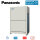 Panasonic U-12ME2E8 (KA-PE2WAYME2 12) VRF Aussengerät für bis zu 30 Innengeräte 400V 33,5 kW