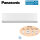 Panasonic Wandgerät VRF 7,3 kW S-73MK2E5B R32/ R410A