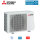 Mitsubishi Electric Außengerät 2,5 kW - MUZ-AP25VG für 1 Innengerät  R32 (Auslaufmodell)
