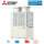 Mitsubishi Electric PUHY-EP350YNW-A2 VRF-Außengerät City Multi  für 1 bis 30 Innengeräte 40,0 kW