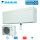 Daikin Set Wandgerät Stylish WiFi weiß 2,0 kW - FTXA20CW + RXA20A5V1B8 | Raumgröße 20 - 25 m² | R32