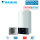 Daikin Altherma 3 R W Set ERGA04EV7 + EHBX04E6V Wärmepumpe + Hydrobox mit Heizstab 6 kW | WiFi