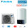 Daikin Altherma 3 R W Set ERGA06EVH + EHBX08E6V Wärmepumpe + Hydromodul mit Heizstab 6 kW | WiFi