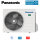 Panasonic CU-2Z41CBE 4,1 kW Multi-Split Außengerät für 2 Inneneinheiten | R32