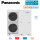 Panasonic Aquarea T-CAP Generation H WH-UQ16HE8 Split Wärmepumpe Luft/Wasser 16 kW 400 V