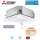 Mitsubishi Electric SLZ-M50FA2 4-Wege-Deckenkassette + Blende SLP-2FALM 4,6 kW