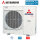 Mitsubishi Heavy FDC121KXZEN1 Außengerät für 1-8 Innengeräte VRF 12,1 kW
