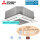 Mitsubishi Electric PLA-M60EA2 4-Wege Deckenkassette mit Blende PLP-6EA 6,1 kW