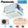 Panasonic Set 3,6 kW - S-36PY2E5B 4-Wege-Deckenkassette Euroraster + Blende CZ-KPY3BW + U-36PZH2E5