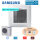 Samsung Set 5,0 kW - AC 052 RNNDKG Mini-Kassette Wind-Free + Blende PC4SUFMAN + AC 052 RXADKG R32 Klimaanlage BAC/NASA