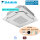 Daikin Deckenkassette 13,4 kW - FCAG140B-2 mit Blende BYCQ140EW standard reinweiss R32