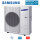 Samsung AM 050 KXMDEH Mini ECO Basic DVM-S Außengerät 14,0 kW