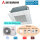 Mitsubishi Heavy Set 4-Wege-Deckenkassette Euroraster Standardpaneel 5,6 kW - FDTC60VH + SRC60ZSX-W3