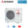 Mitsubishi Heavy Außengerät 12,5 kW - FDC125VNA-W R32