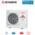 Mitsubishi Heavy Außengerät 13,6 kW - FDC140VSA-W 400V R32