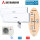 Mitsubishi Heavy Set 2 Wandgeräte 5,0 kW 2 x SRK50ZSX-W + SCM71ZS-W R32 Klimaanlage