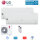 LG Set 2 Wandgeräte Standard Plus WiFi 2,5/5,0 kW - PC09ST NSJ + PC18ST NSK + MU4R25.U40 R32
