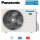 Panasonic Außengerät 2,0 kW - CU-Z20VKE für 1 Innengerät | 20 - 25 m² - R32 (Auslaufmodell)