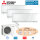 Mitsubishi Electric Set 3 Wandgeräte Premium 2,5/5,0kW 2 x MSZ-EF25VGKW + MSZ-EF50VGKW + MXZ-3F68VF