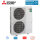 Mitsubishi Electric Aussengerät 19,0 kW - PUZ-M200YKA2 Standard Inverter R32 400V