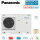 Panasonic Aquarea LT Generation J WH-MDC07J3E5 Monoblock Kompakt Wärmepumpe 7,0 kW | Heizen + Kühlen