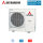 Mitsubishi Heavy FDC140KXZEN1-W KX Micro Außengerät für 1-10 Innengeräte VRF 14,0 kW R32