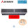 Mitsubishi Heavy KX Türluftschleier 11,2 kW - FDZ 1502 H KXE6 (nur Heizen) R410A
