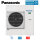 Panasonic Außengerät U-100PZH4E5 PACi NX Elite 9,5 kW R32