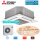 Mitsubishi Electric Set Deckenkassette 7,1 kW PLA-M71EA2 + Blende PLP-6EA + SUZ-M71VA R32 Klimaanlage
