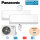 Panasonic Set 2 Wandgeräte 2,5 kW - 2 x CS-Z25XKEW + CU-2Z41TBE R32 Klimaanlage