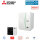 Mitsubishi Electric Set 1.14 Zubadan PUD-SHWM120YAA+EHSD-YM9D Wärmepumpe+Hydromodul 12,0kW WiFi 400V