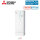 Mitsubishi Electric ERPT20X-YM9E Speichermodul Kühlen/Heizen 200 Liter Heizstab 9,0 kW