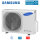 Samsung Elite Wind free AR 12 TXCAAWKXEU Außengerät 3,5 kW für 1 Innengerät | Raumgröße 35 - 40 m² | R32