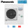 Panasonic U-4LZ2E5 VRF Aussengerät für bis zu 10 Innengeräte 12,1 kW R32