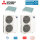 Mitsubishi Electric CU-ZRP38C 2 x PUHZ-ZRP200YKA + PAC-IF013 + PAC-SIF013 Kaskade für RLT 38kW 400V