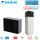Daikin Altherma 3 H MT ECH2O Set EPRA10EW1 + ETSXB12P50E Wärmepumpe+Hydrobox 500L mit Bivalenz 10 kW