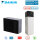Daikin Altherma 3 H MT ECH2O Set EPRA12EW1 + ETSXB12P50E Wärmepumpe+Hydrobox 500L mit Bivalenz 12 kW