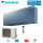Daikin Set FTXJ50AS + RXJ50A9 WiFi Emura Wandgerät Silber + Außengerät 5,0 kW 1 Raum 50 - 55 m²