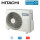 Hitachi RAC-25WEF Außengerät 2,5 kW für 1 Innengerät | 25 - 30 m² - R32