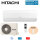 Hitachi Set Wandgerät Performance 18 RAK-18RPE + RAC-18WPE 2,0 kW R32 Klimaanlage