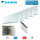 Daikin Set 5 Wandgeräte Emura WiFi 2,5/3,4 kW 4 x FTXJ25AW9 + FTXJ35AW + 5MXM90A2V1B(9/8) Mattweiß R32