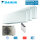 Daikin Set 3 Wandgeräte Emura WiFi 4,8 kW 3 x FTXJ50AW9 + 5MXM90A2V1B(9/8) R32 Klimaanlage