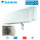 Daikin Set 2 Wandgeräte Emura WiFi 3,5 kW 2 x FTXJ35AW + Außengerät  2MXM50A2V1B(9/8) R32 Klimaanlage