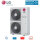 LG ARUN50LSS0 Wärmepumpe VRF Außengerät 14 kW 400V