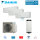 Daikin 4MWXM52A9 Multi+ Set 3 x WiFi Stylish Wandgeräte FTXA20CW + Warmwassertank 90L EKHWET90BV3