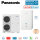 Panasonic Set Aquarea T-CAP Generation H WH-UQ09HE8 + WH-SQC09H3E8 Hydromodul 9 kW | Heizstab 3 kW