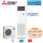 Mitsubishi Electric Set PSA-M71KA + PUZ-ZM71VHA2 Tower/Standgerät 7,1 kW | Raumgröße 70 - 75 m²