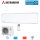 Mitsubishi Heavy Set SRK80ZR-WF + SRC80ZR-W Wandgerät 8,0 kW WiFi | Raumgröße 80 - 85 m² | R32