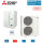Mitsubishi Electric Ecodan Wärmepumpen Set PUHZ-SW200YKA + EHSC-YM9C Außengerät + Hydromodul 400V